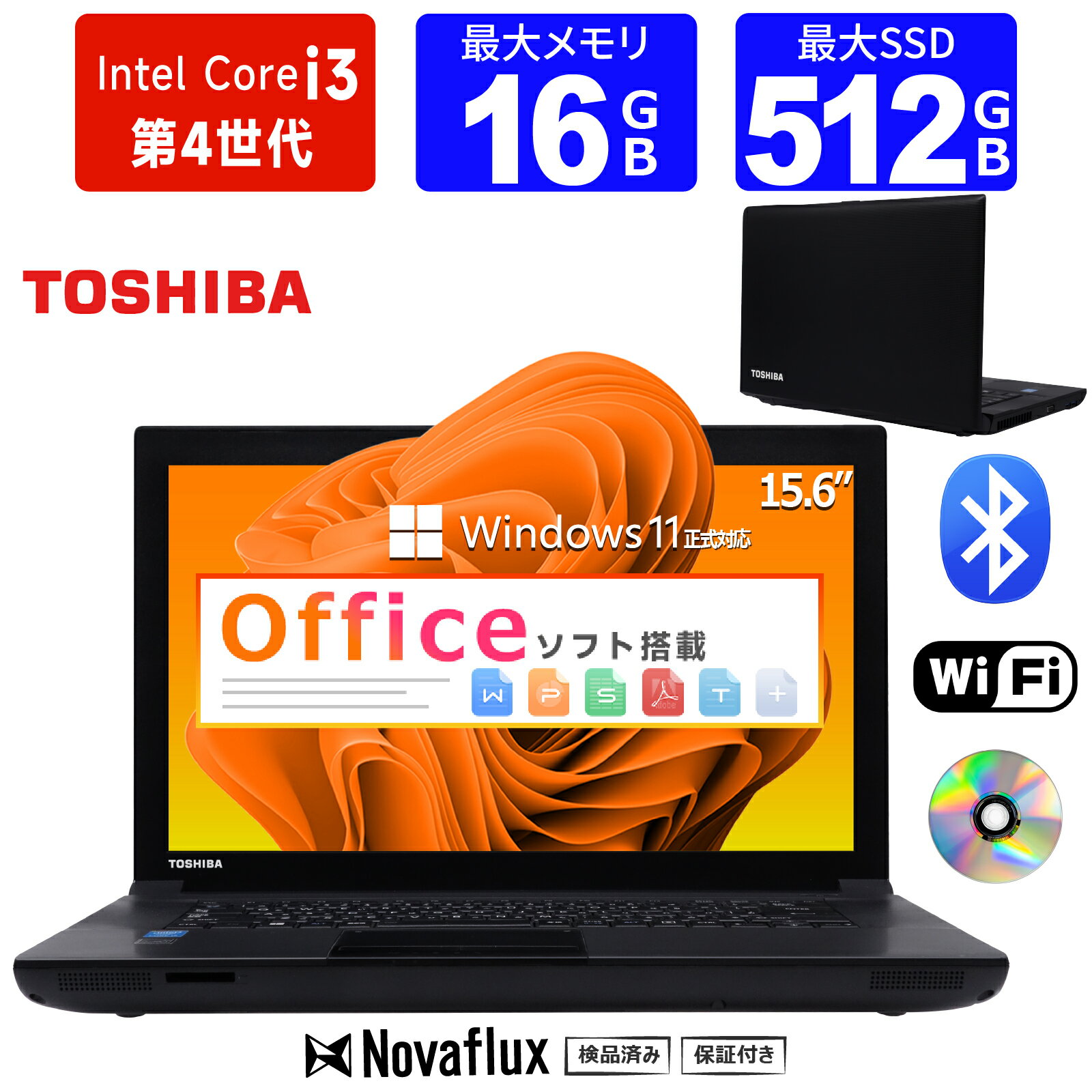 楽天市場】東芝 ノートパソコン core i3の通販