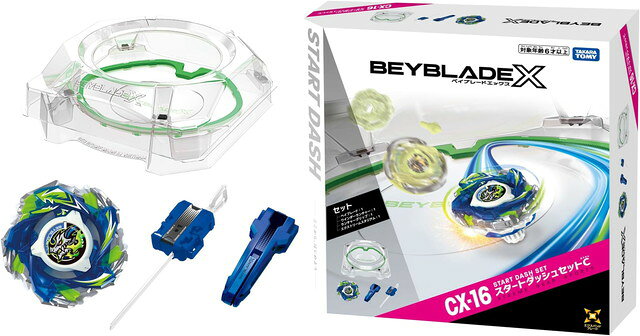 楽天市場】ベイブレード セット（その他｜おもちゃ）の通販