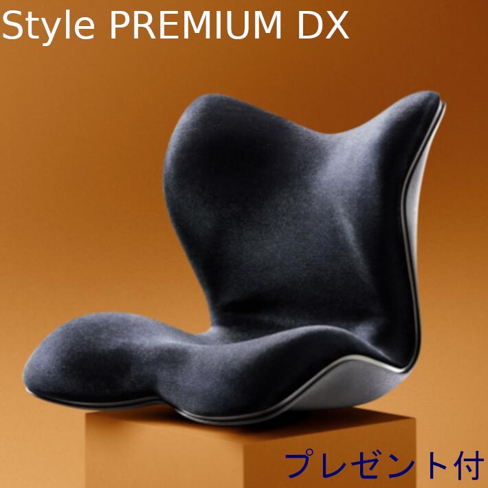 楽天市場】スタイルプレミアム style premiumの通販
