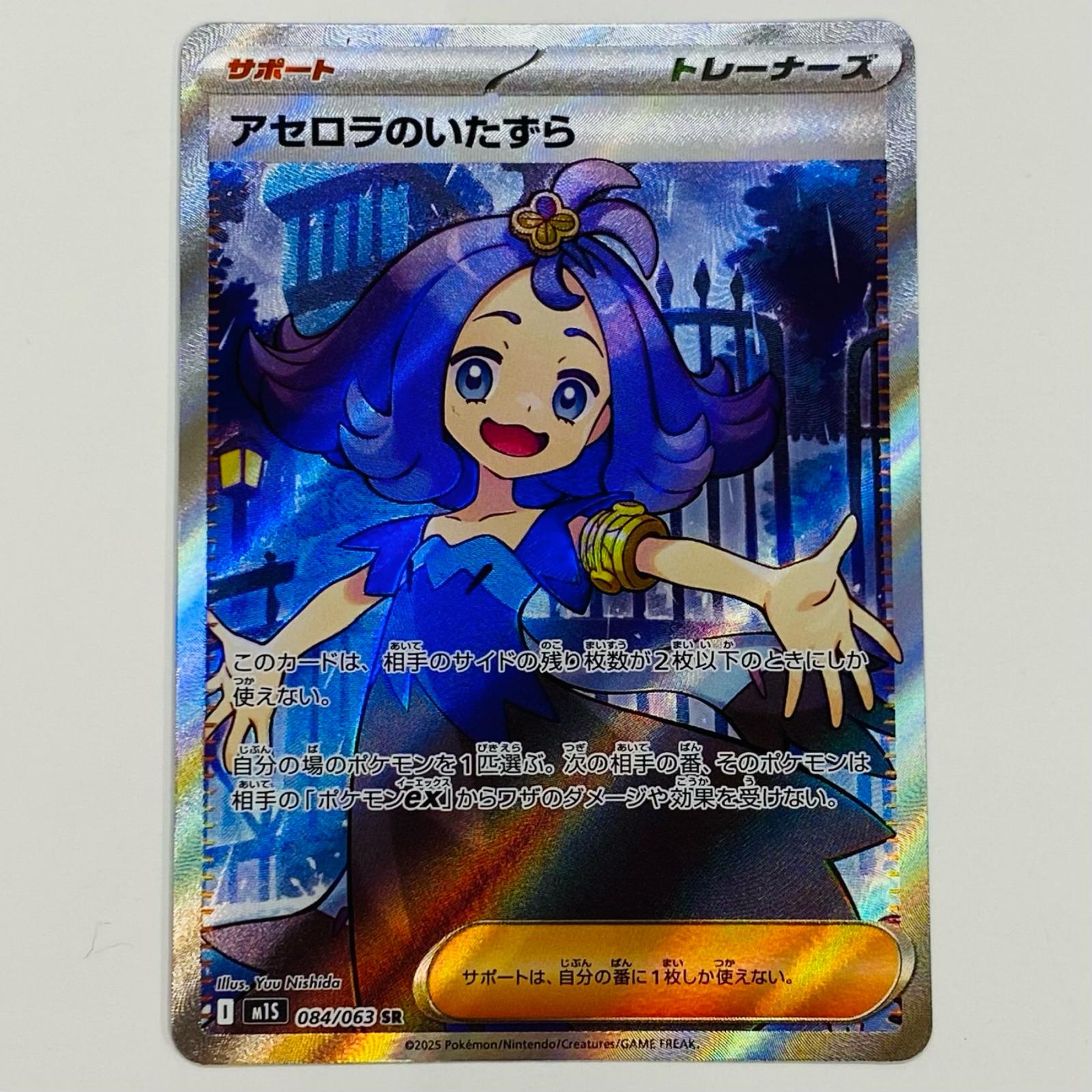 楽天市場】アセロラ srの通販