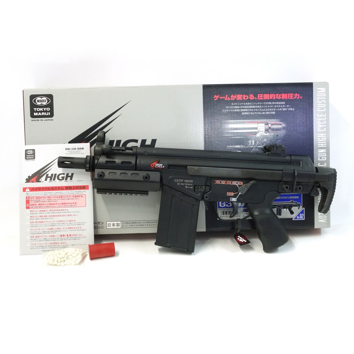 楽天市場】g3sas 中古（ホビー）の通販