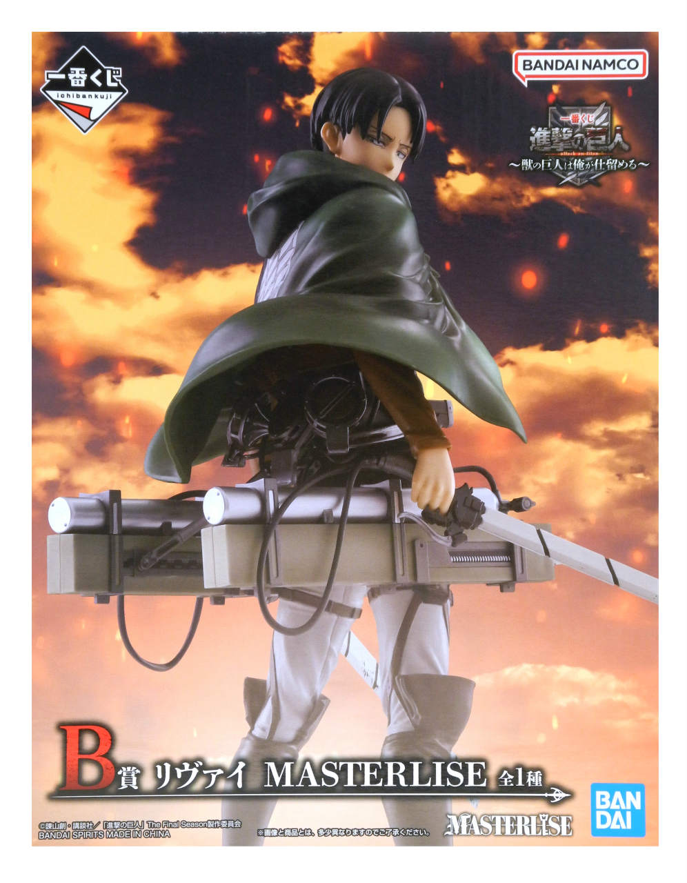 楽天市場】進撃の巨人 一番くじ ラストワン賞の通販