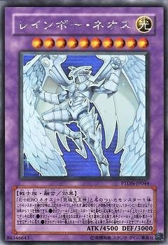 遊戯王 レインボーネオス 英語版 ホログラフィック ホロ ゴースト 1st