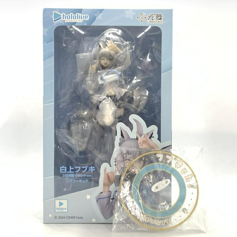 楽天市場】白上フブキ 1/7 完成品フィギュア[ルミナスボックス]の通販