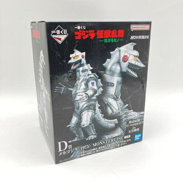 楽天市場】ゴジラ 一番くじの通販