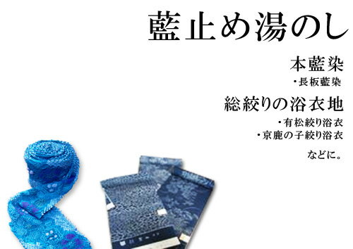 楽天市場】湯のし 絞りの通販