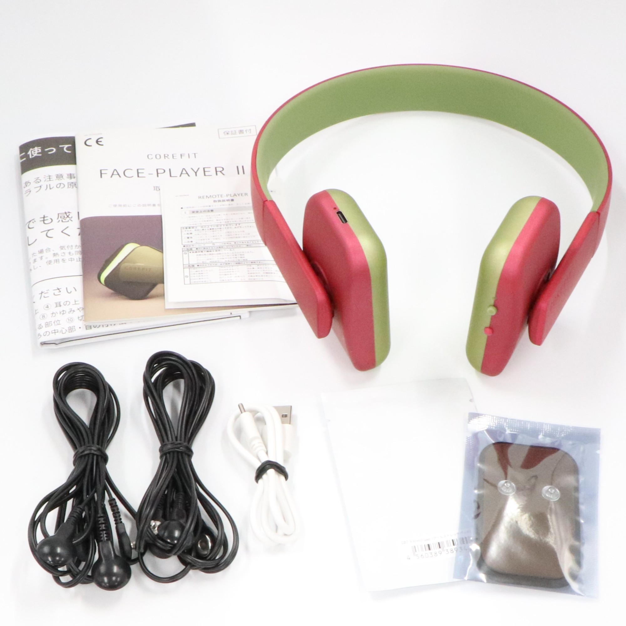 楽天市場】フェイスプレーヤーの通販