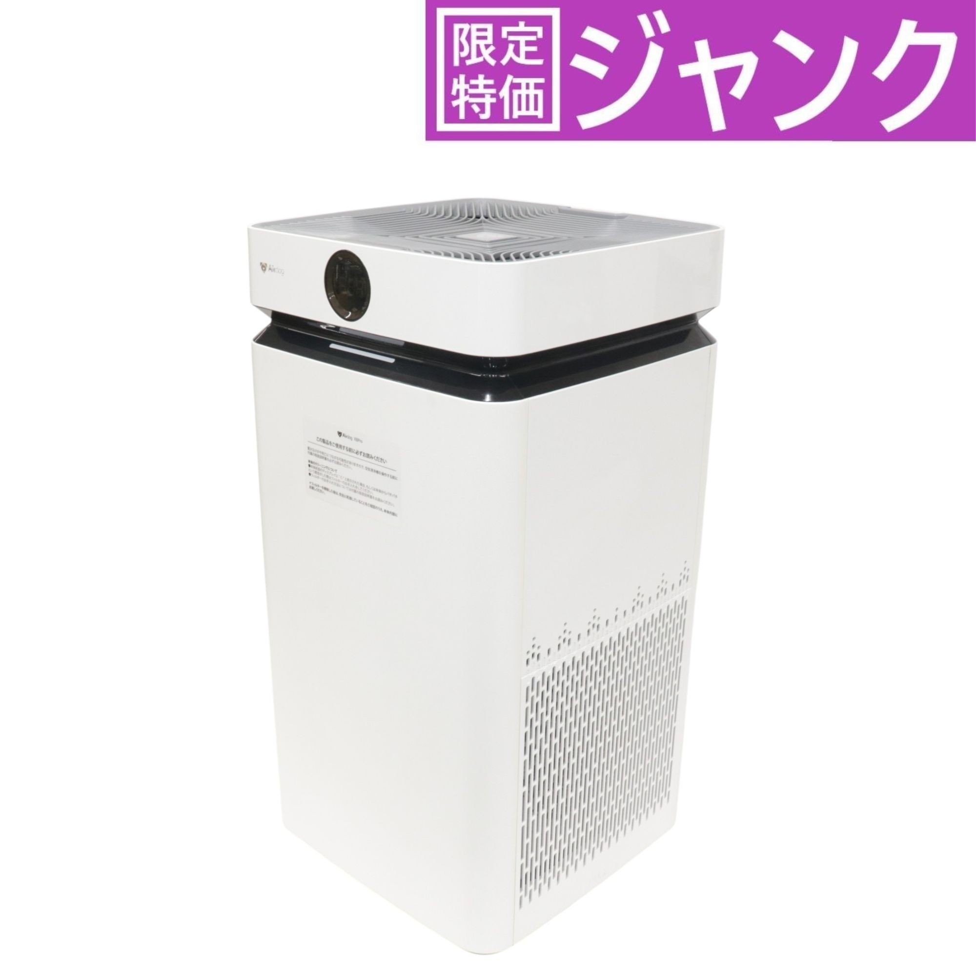 楽天市場】空気 清浄 機 airdog x5の通販