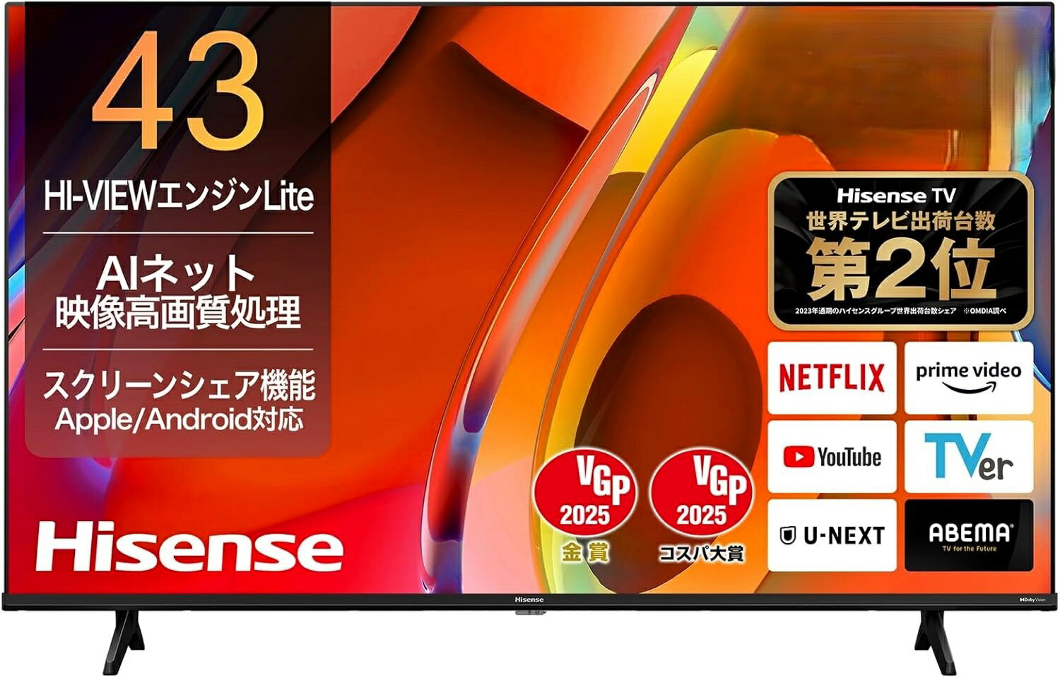 楽天市場】Hisense 43V型 4K 液晶テレビ 43E7Nの通販