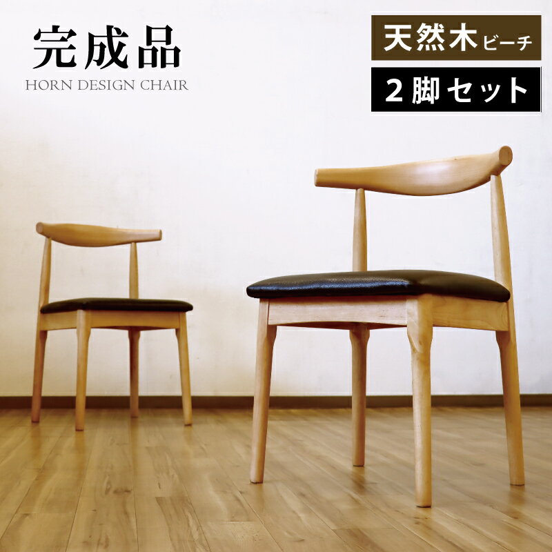 楽天市場】エルボーチェア リプロダクトの通販