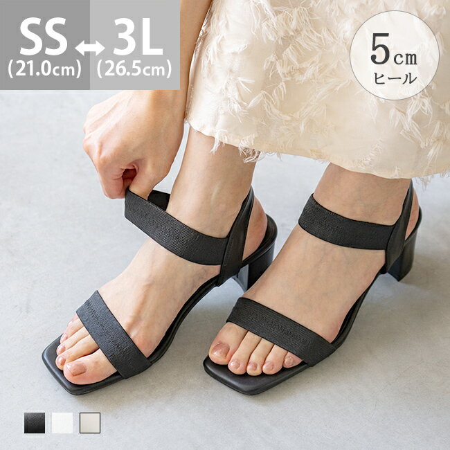 楽天市場】チャンキーヒール サンダルの通販