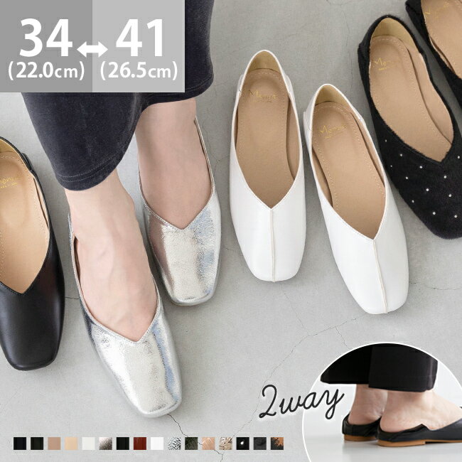 楽天市場】クロコ フラットシューズ レディースの通販