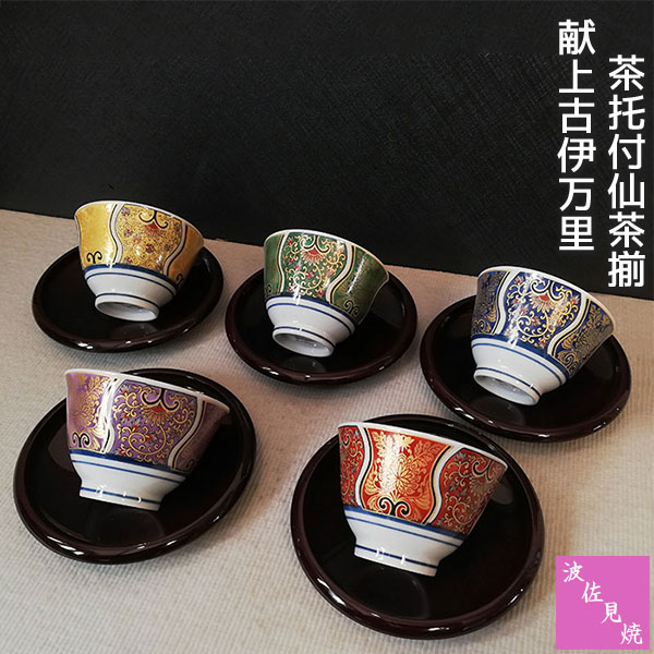 楽天市場】古伊万里（湯呑みセット｜茶道具・湯呑・急須）：コーヒー