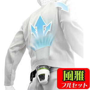 楽天市場】タジマ 清涼ファン風雅ボディ2の通販