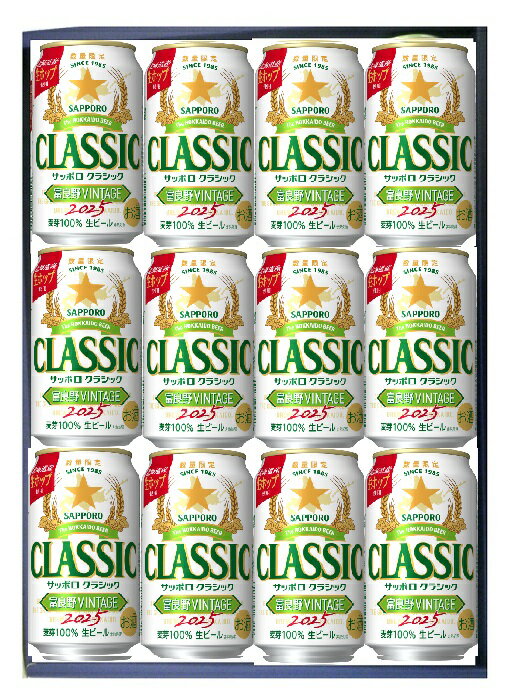 楽天市場】サッポロクラシック 富良野（ビール・発泡酒｜ビール・洋酒