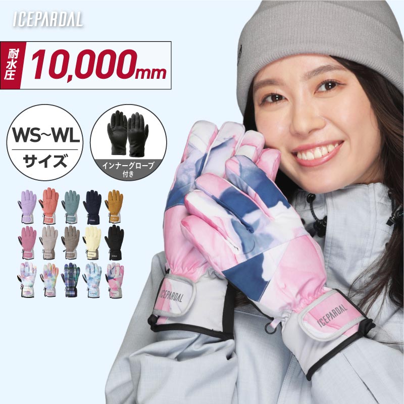 楽天市場】スノボ ゴーグル グローブ セットの通販