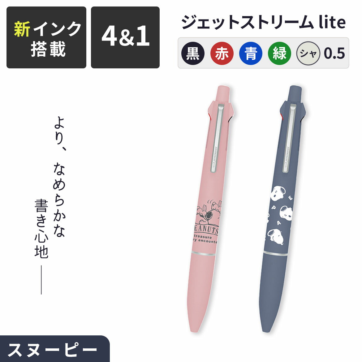 楽天市場】ハローキティ（本体/詰め替え本体）（ボールペン｜筆記具