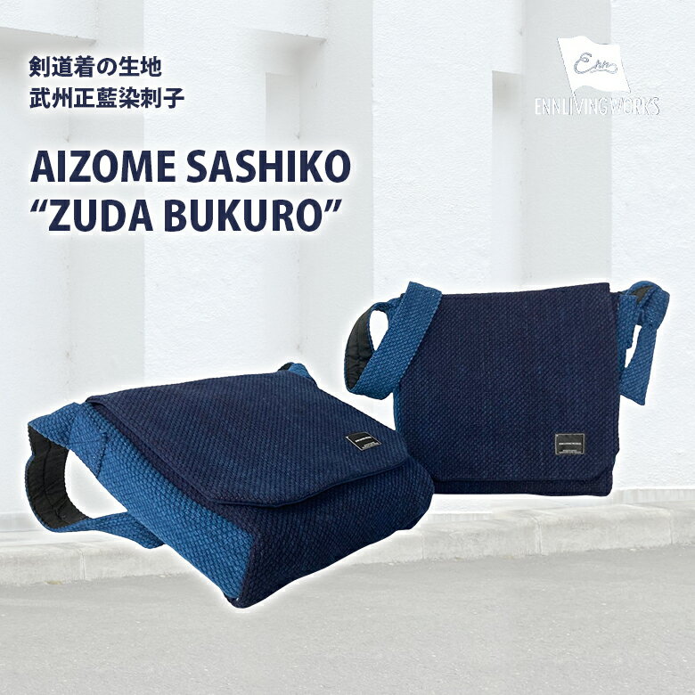 楽天市場】藍染 ショルダー バッグの通販
