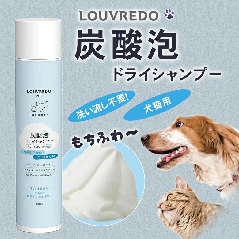 楽天市場】louvredo 炭酸カートリッジの通販