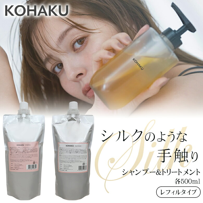 楽天市場】黒華KOKKAシャンプーの通販