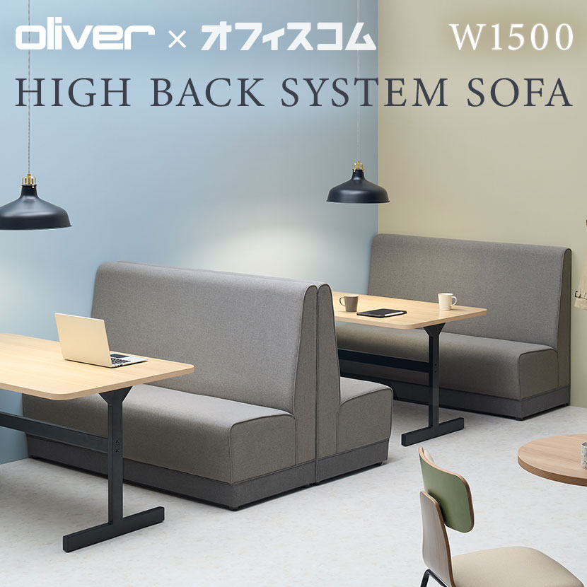 楽天市場】オリバー ソファの通販