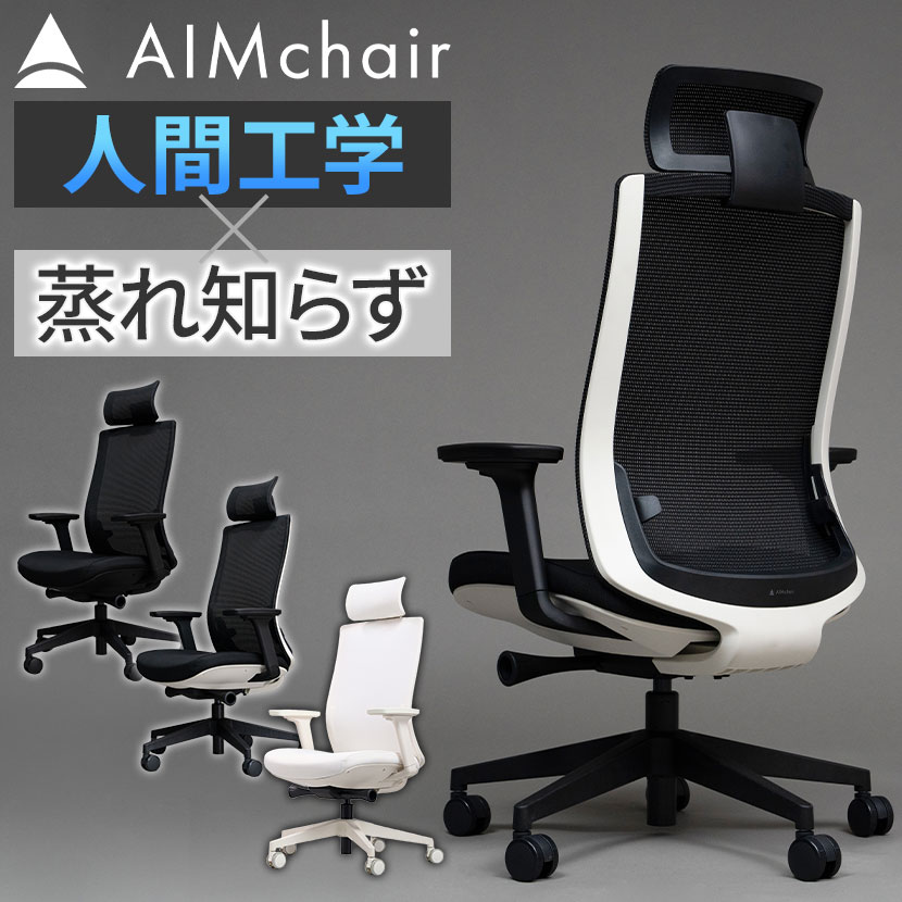 wl-aim-01_050.jpg?_ex=288x288