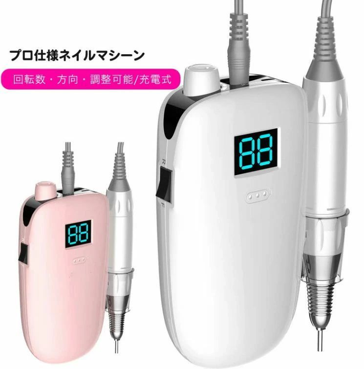 楽天市場】ネイルマシーンアイシェイプの通販