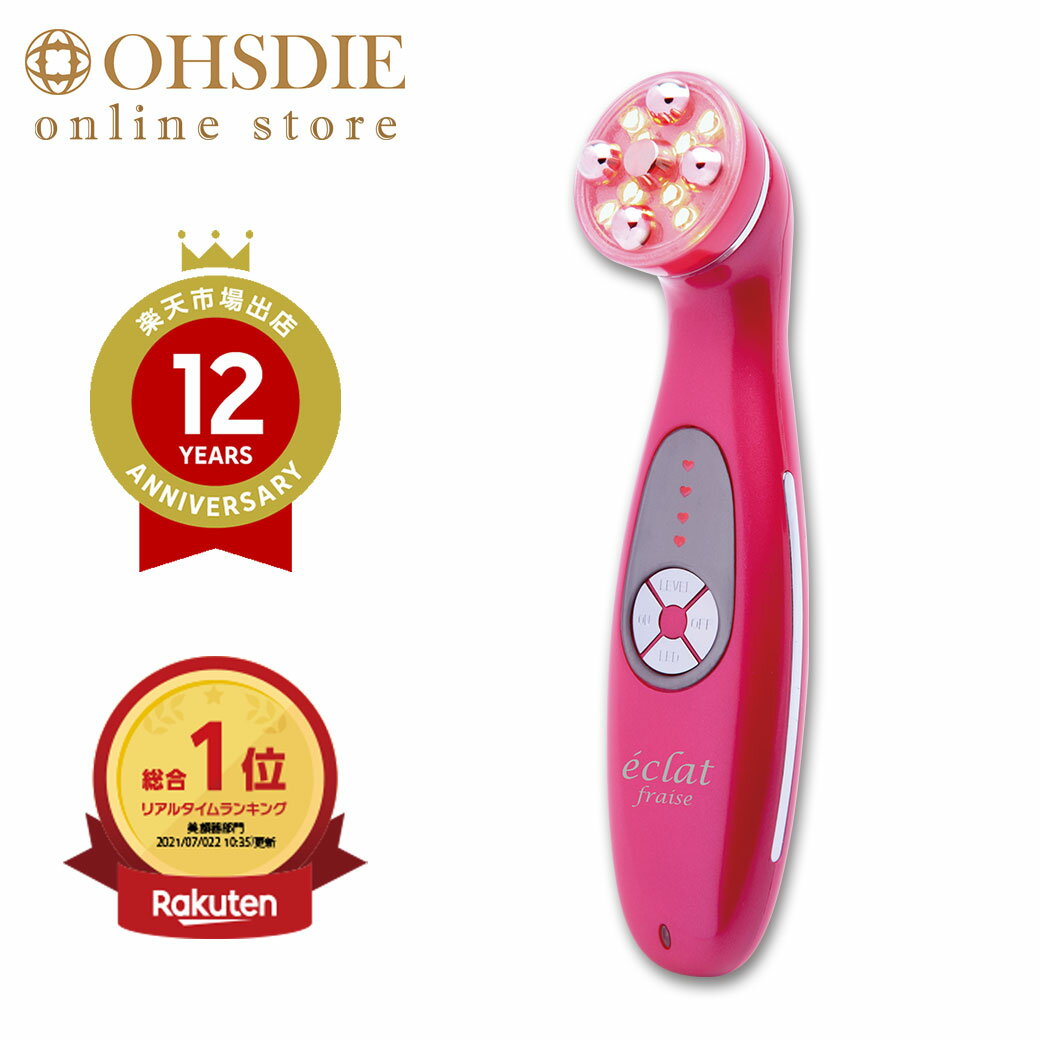 楽天市場】【 導入美容液プレゼント中 】エレクトロポレーション