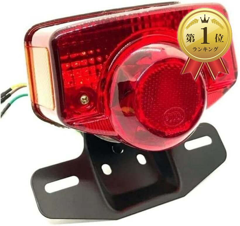 楽天市場】cb400four テールランプの通販