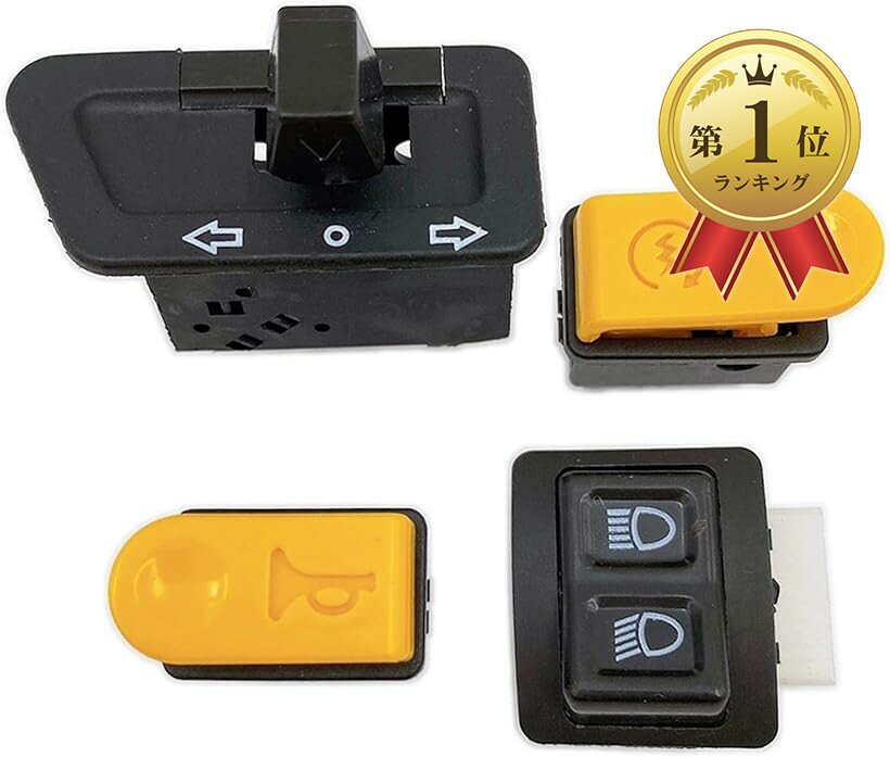 楽天市場】dio Zx（スイッチ｜電子パーツ）：パーツ<バイク用品<車用品