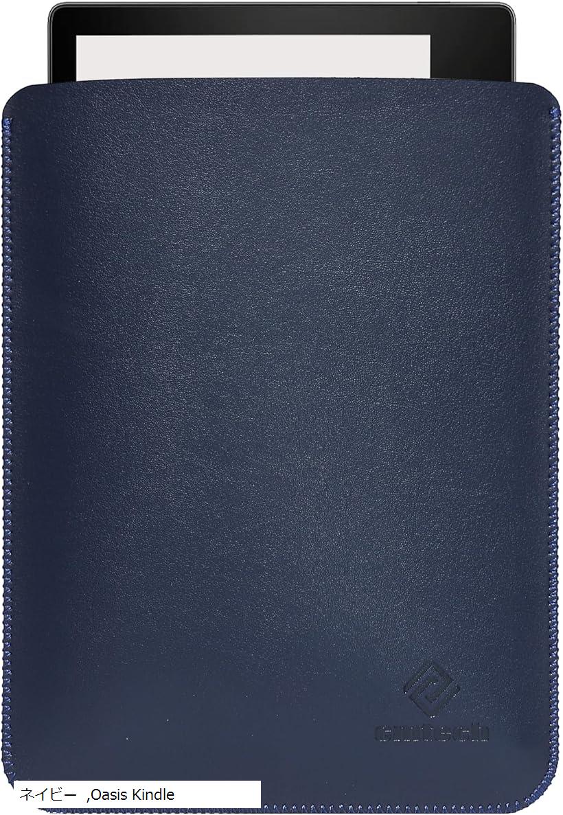 楽天市場】kindle oasis（電子書籍リーダーアクセサリー