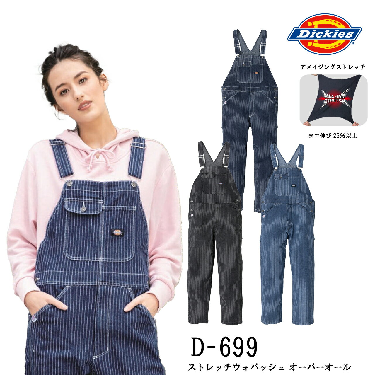 楽天市場】オーバーオール ウォバッシュの通販