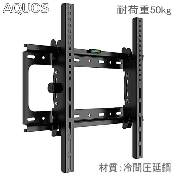 楽天市場】lc-26e7 壁掛け金具の通販