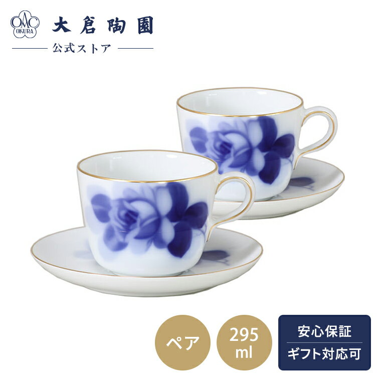 楽天市場】大倉陶園（食器｜食器・カトラリー・グラス）：キッチン用品