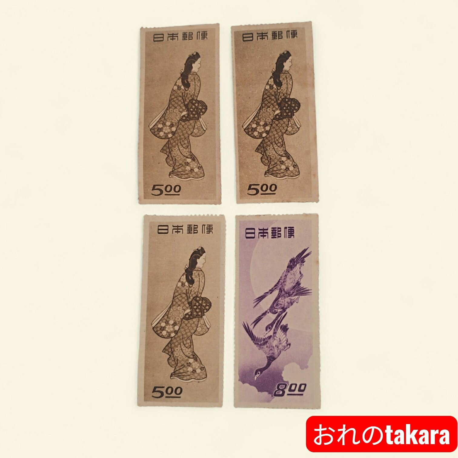 楽天市場】切手 月に雁の通販