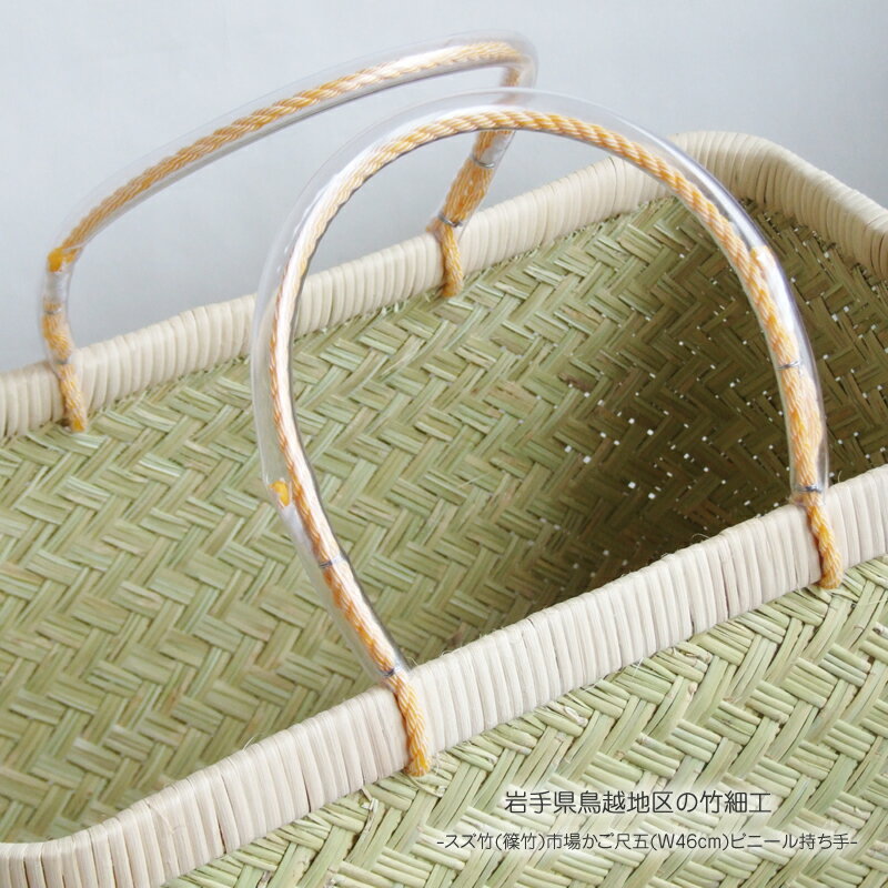 楽天市場】市場かご 岩手鳥越竹細工の通販