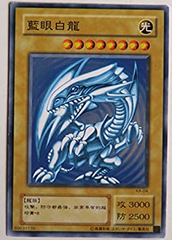 楽天市場】遊戯王 ブルーアイズホワイトドラゴンの通販