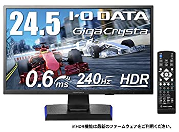 PCモニター・ゲーミングモニター！リモコン付きや安くて綺麗など