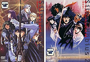 楽天市場】サイレントメビウス DVDの通販