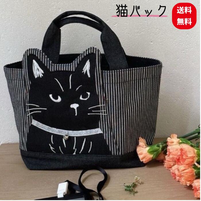 楽天市場】黒猫トート（バッグ・小物・ブランド雑貨）の通販