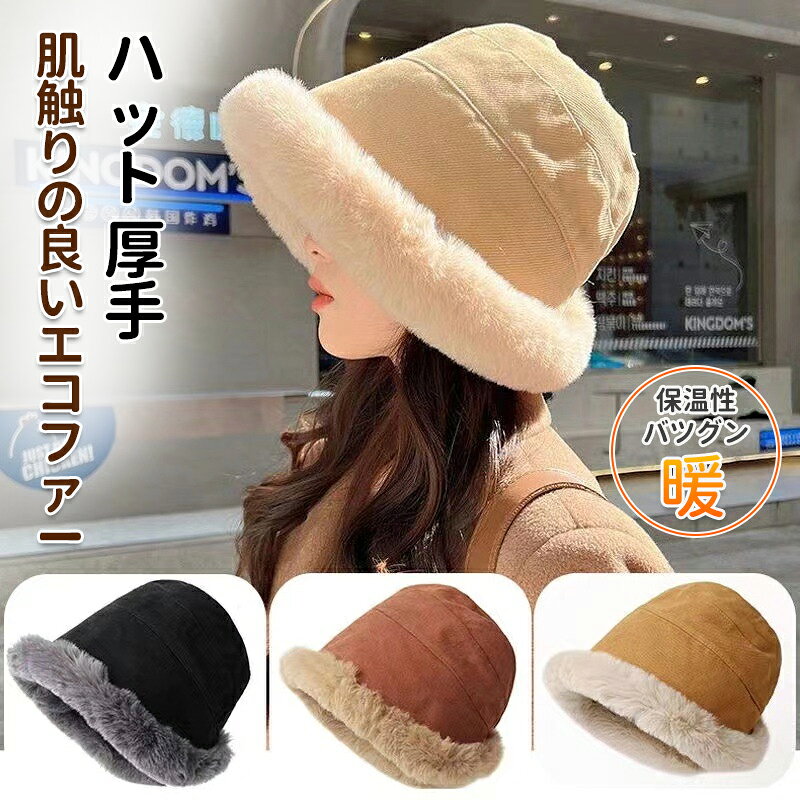 楽天市場】ファー付き（帽子｜バッグ・小物・ブランド雑貨）の通販
