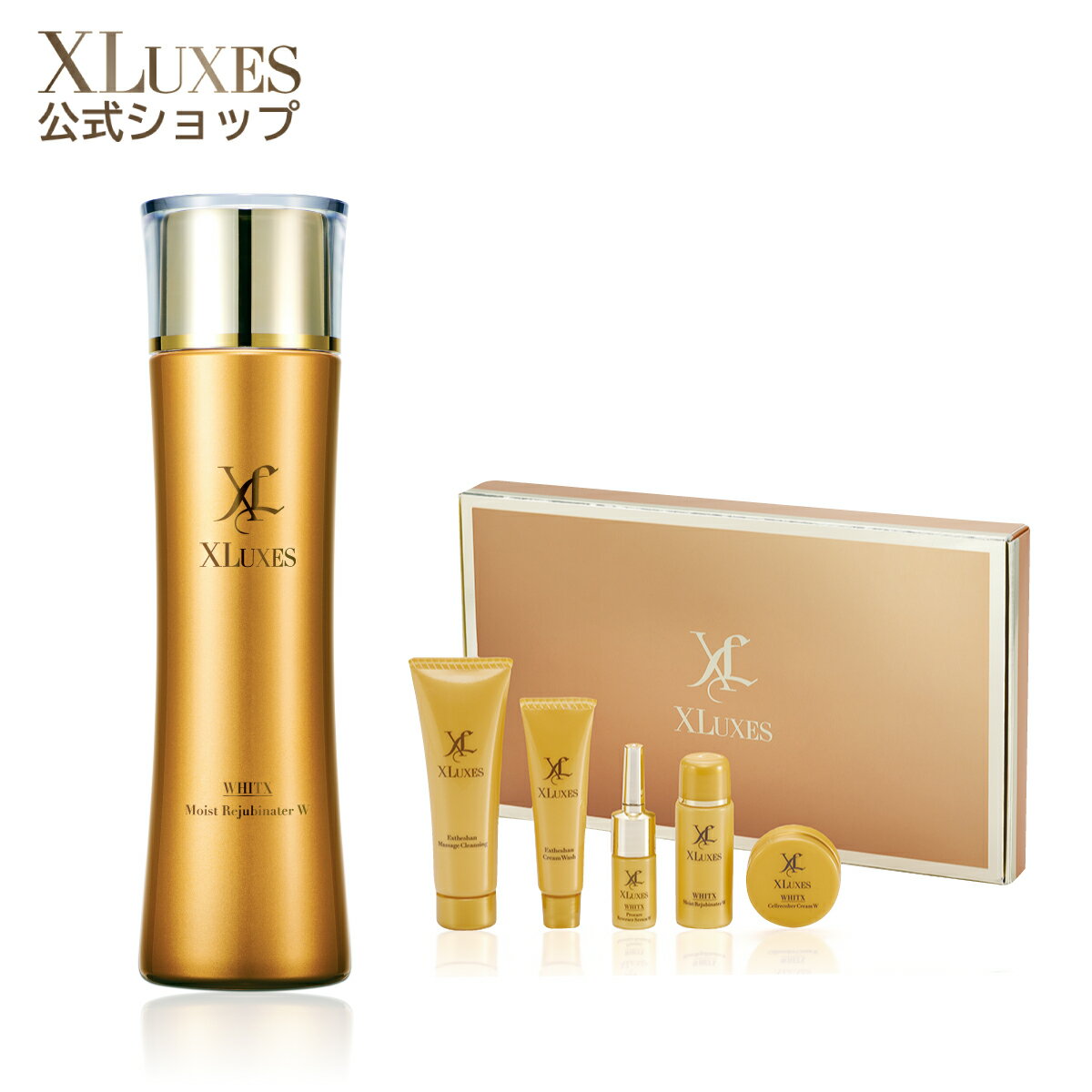 XLUXES ダーマリジュビネイター 1本 Amazon | XLUXES ダーマリジュビネ