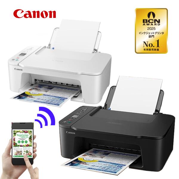 楽天市場】パナソニック（プリンタ｜パソコン・周辺機器）の通販