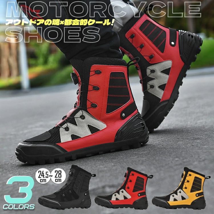 楽天市場】レトロ（ブーツ｜バイクウェア・プロテクター）：バイク用品