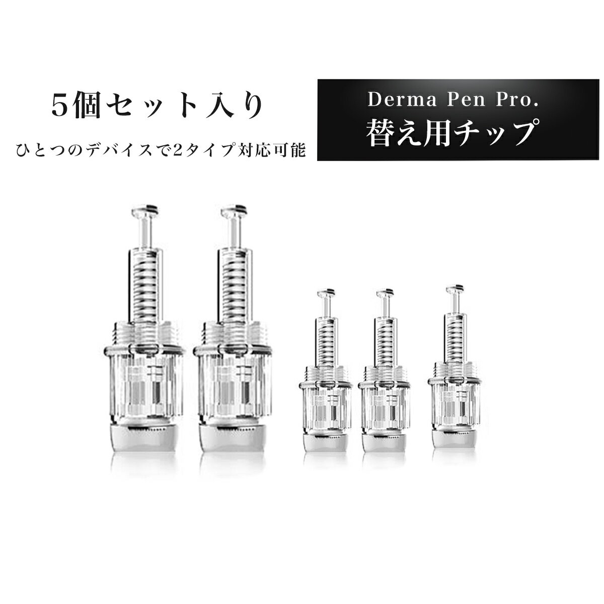 ao様専用 最新EMS付きマイクロニードルペンとチップ30個付き 【公式通販】