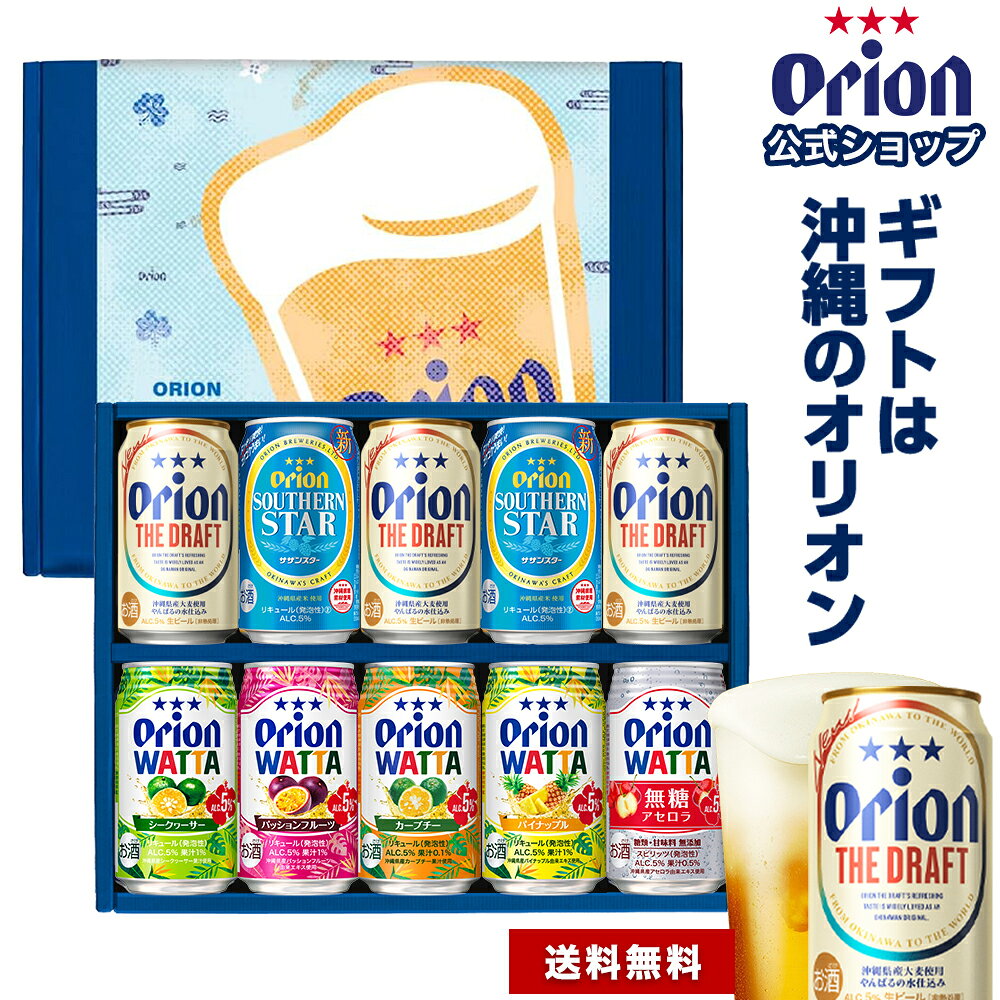 楽天市場】ビール チューハイ セットの通販