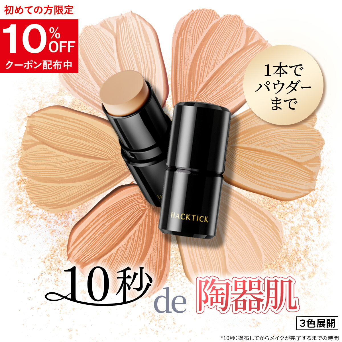 リキッドキララ 10g 3個セットリキッドキララ 10g リキッドキララ 10g