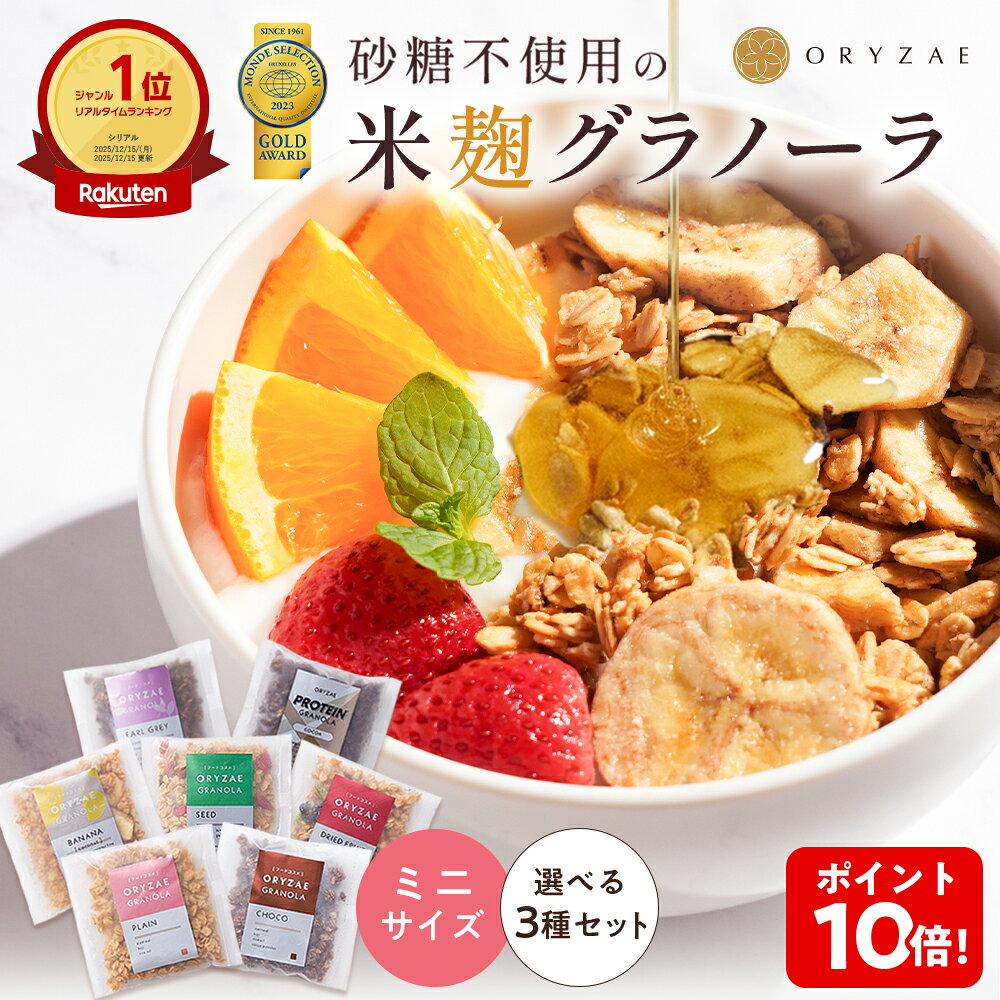 楽天市場】腸活 セットの通販