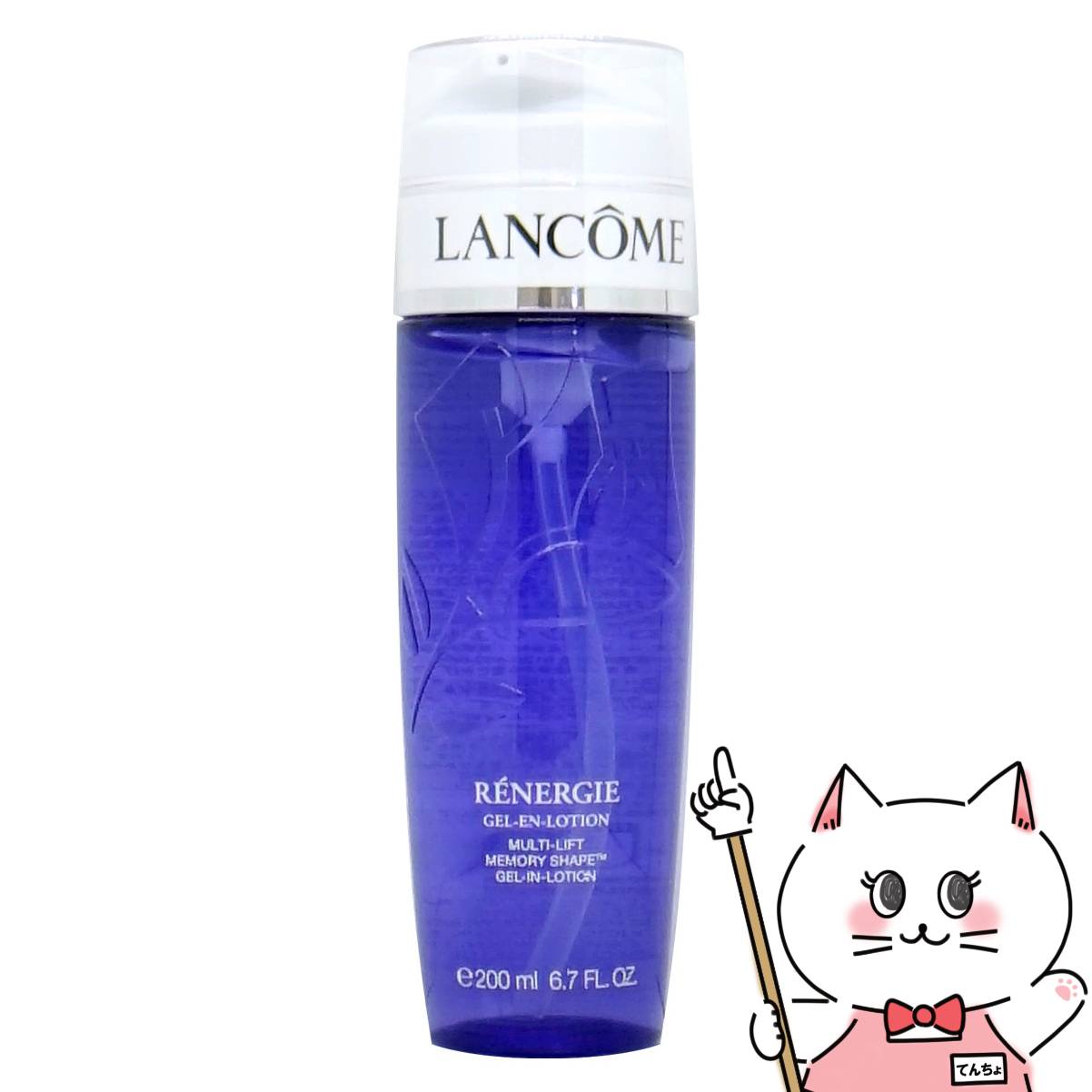 楽天市場】ランコム レネルジーmメモリーシェイプローション 400mlの通販