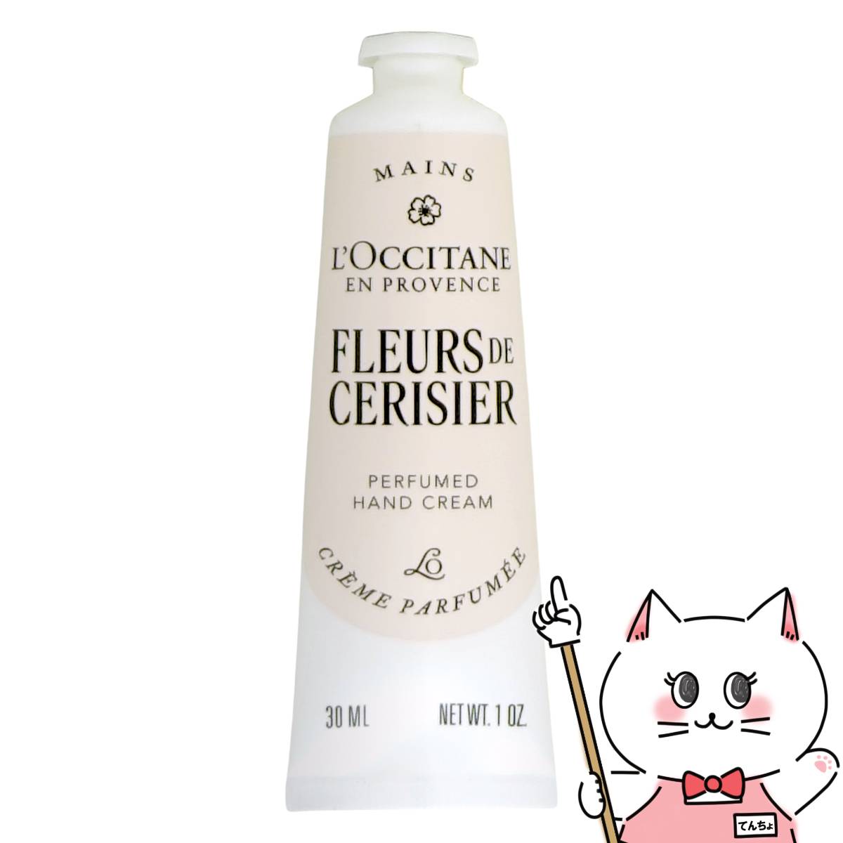 楽天市場】ロクシタン チェリーブロッサム（美容・コスメ・香水）の通販